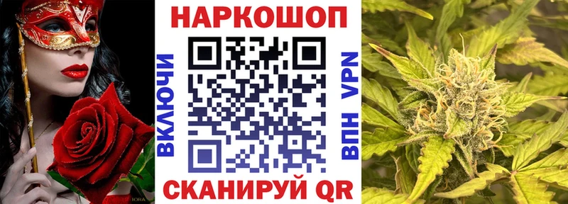 Наркота Гулькевичи COCAIN  БУТИРАТ  МАРИХУАНА  Гашиш 