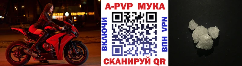 А ПВП Соль  mega как зайти  Гулькевичи 