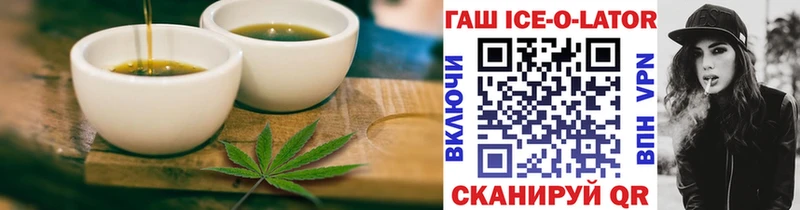 Еда ТГК конопля  Гулькевичи 