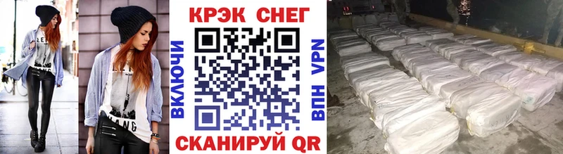 КОКАИН 98%  Гулькевичи 