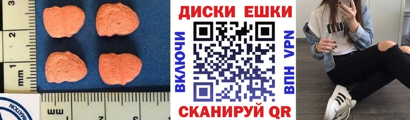 купить закладку  kraken ССЫЛКА  ЭКСТАЗИ louis Vuitton  Гулькевичи 