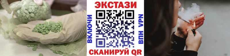 ЭКСТАЗИ 99% Гулькевичи