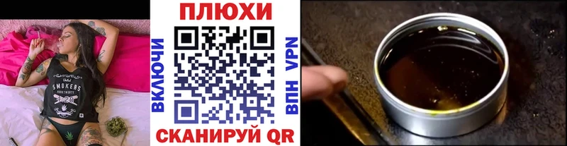 как найти   Гулькевичи  нарко площадка наркотические препараты  Гашиш 40% ТГК 