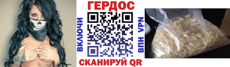 Героин герыч наркошоп Гулькевичи