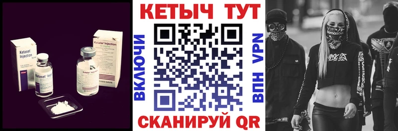 КЕТАМИН ketamine  цены наркотик  Гулькевичи 