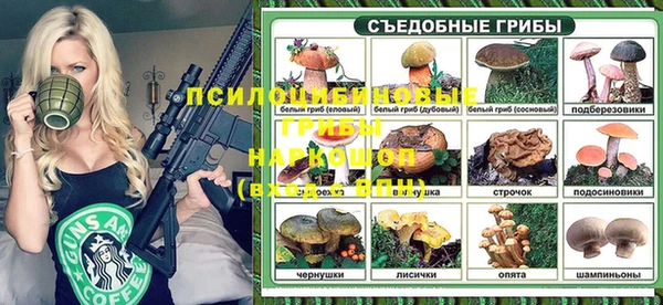 гашиш Армянск