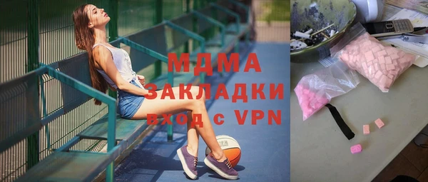 MDMA Premium VHQ Алзамай