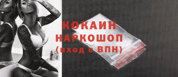 COCAINE Арсеньев