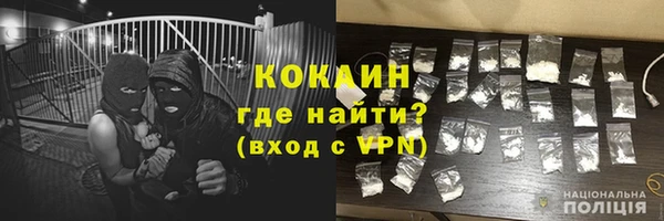 гашиш Армянск