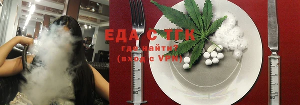 COCAINE Арсеньев