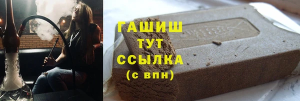COCAINE Арсеньев