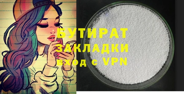 бутик Аркадак