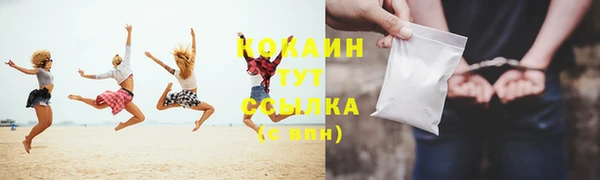 гашиш Армянск