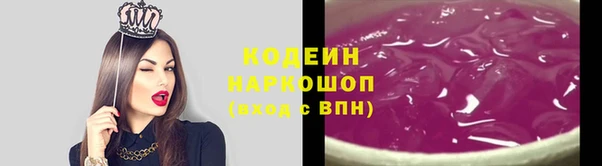 кокаин колумбия Новозыбков