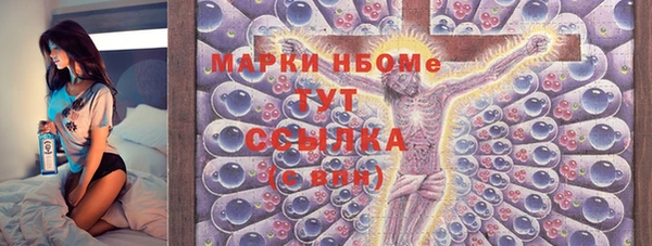 COCAINE Арсеньев