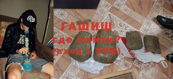 COCAINE Арсеньев
