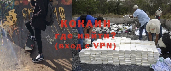 COCAINE Арсеньев