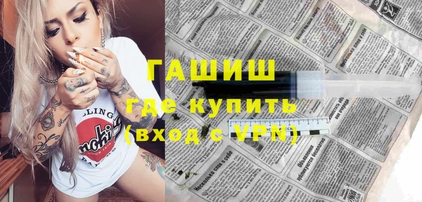 COCAINE Арсеньев