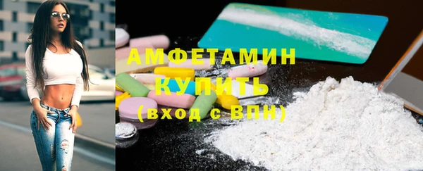 COCAINE Арсеньев