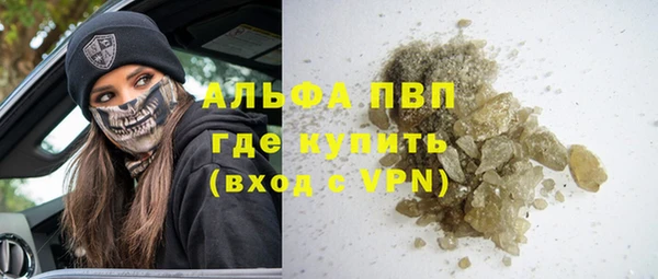 гашиш Армянск