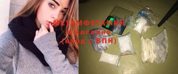 гашиш Армянск
