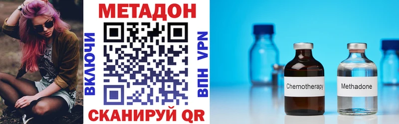 Метадон мёд  как найти закладки  Гулькевичи 