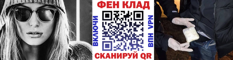 наркошоп  Гулькевичи  нарко площадка как зайти  Первитин мет 