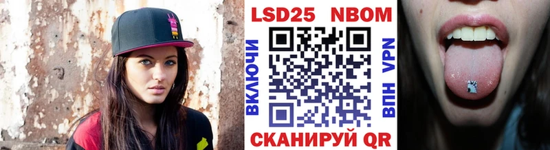 магазин продажи нарко площадка какой сайт Марки NBOMe 1,8мг Гулькевичи OMG ONION