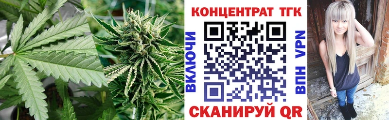 продажа наркотиков Гулькевичи ТГК концентрат