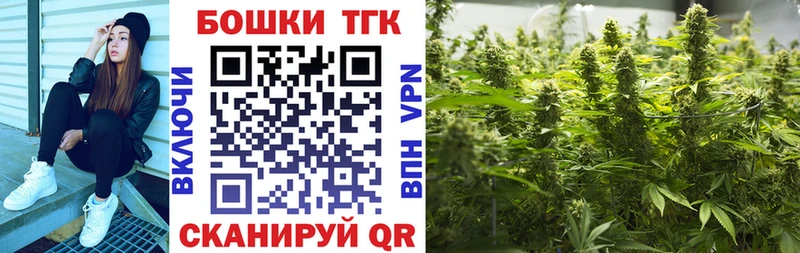 Канабис план  Гулькевичи 